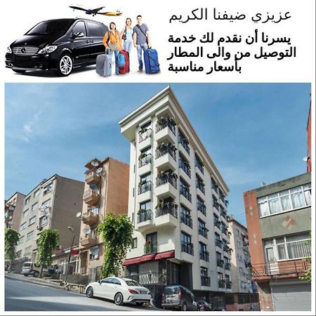 Gen Suites Istanbul Eksteriør bilde